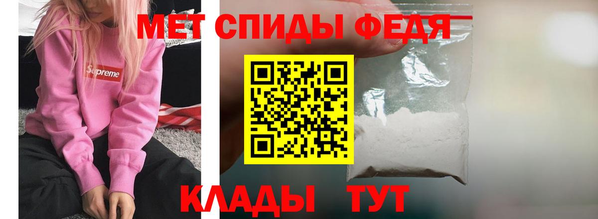 АМФЕТАМИН  Вход с VPN  Торжок  Amphetamine 98% 