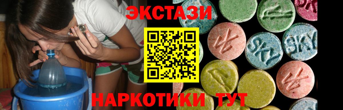 ГАШ Торжок