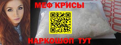 винт Новодвинск