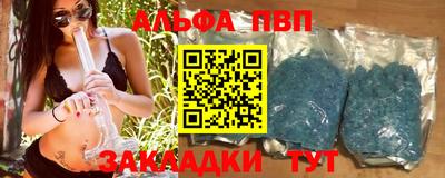 винт Новодвинск
