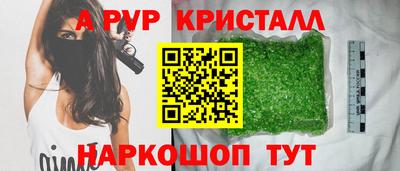 мяу мяу мука Новозыбков