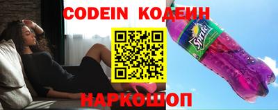 мяу мяу мука Новозыбков