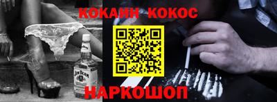 мяу мяу мука Новозыбков