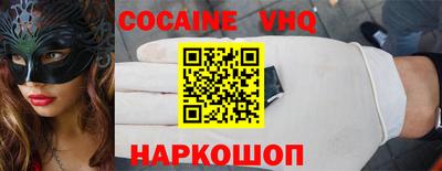 винт Новодвинск
