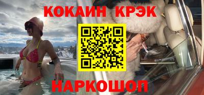 мяу мяу мука Новозыбков