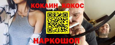 ALPHA PVP Новокубанск