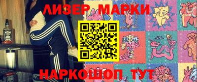 винт Новодвинск
