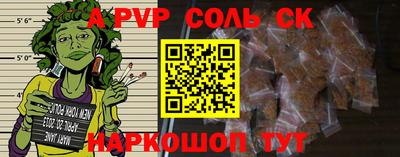 винт Новодвинск