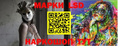 мяу мяу мука Новозыбков