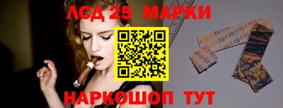 ALPHA PVP Новокубанск