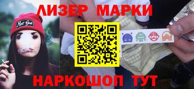 винт Новодвинск