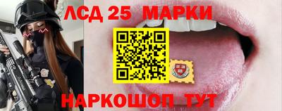 ALPHA PVP Новокубанск