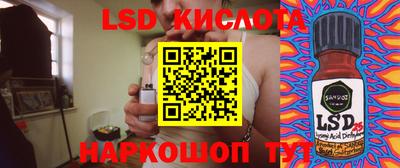 винт Новодвинск