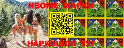 винт Новодвинск