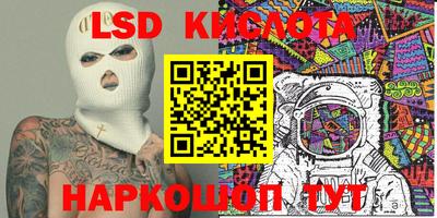 ALPHA PVP Новокубанск