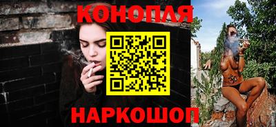 мяу мяу мука Новозыбков