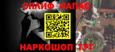 ALPHA PVP Новокубанск
