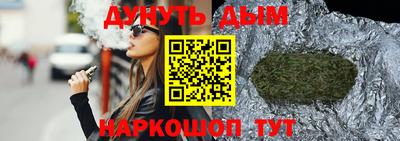 мяу мяу мука Новозыбков