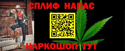 ALPHA PVP Новокубанск