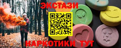 ALPHA PVP Новокубанск