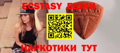 мяу мяу мука Новозыбков