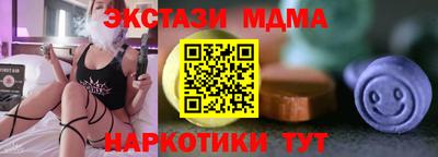 винт Новодвинск