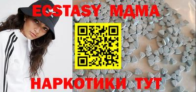 винт Новодвинск