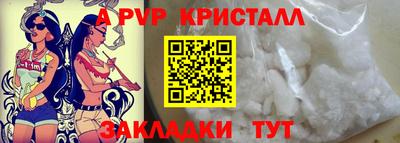 мяу мяу мука Новозыбков