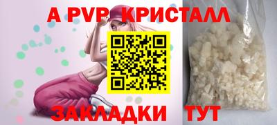 винт Новодвинск