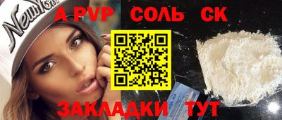 винт Новодвинск