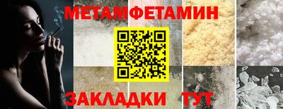 винт Новодвинск