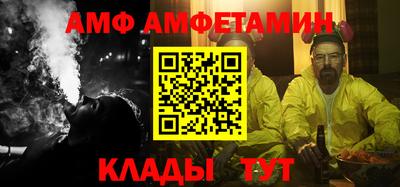 ALPHA PVP Новокубанск