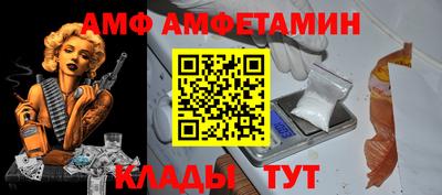 мяу мяу мука Новозыбков