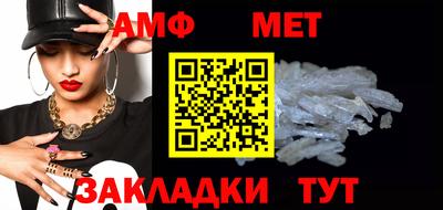 мяу мяу мука Новозыбков
