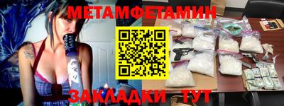 ALPHA PVP Новокубанск