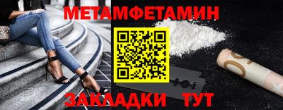 мяу мяу мука Новозыбков