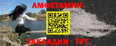 ALPHA PVP Новокубанск