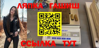 мяу мяу мука Новозыбков
