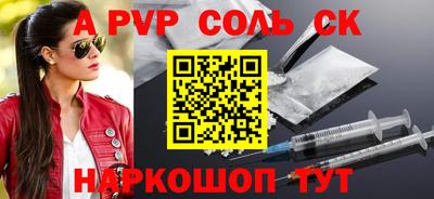 мяу мяу мука Новозыбков