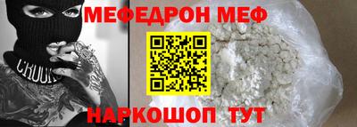 винт Новодвинск