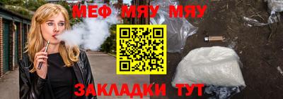 ALPHA PVP Новокубанск