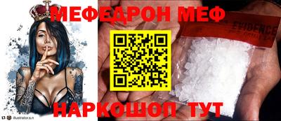 ALPHA PVP Новокубанск