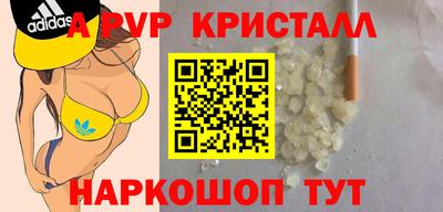 винт Новодвинск