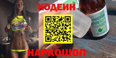 мяу мяу мука Новозыбков