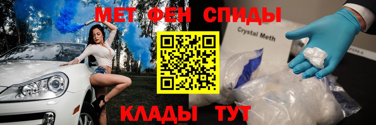 Канабис  A PVP СК   Мефедрон кристаллы  Вход с VPN  Торжок  КОКАИН 
