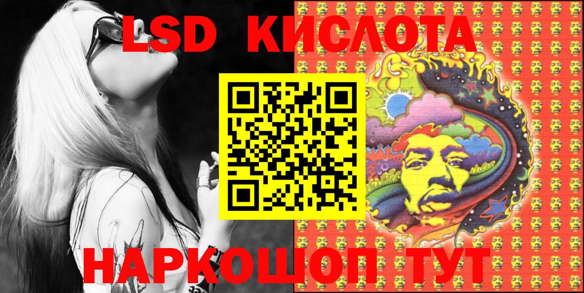 Торжок  как найти закладки  Вход с VPN  Наркотические марки 1500мкг  Наркотические марки 1500мкг 