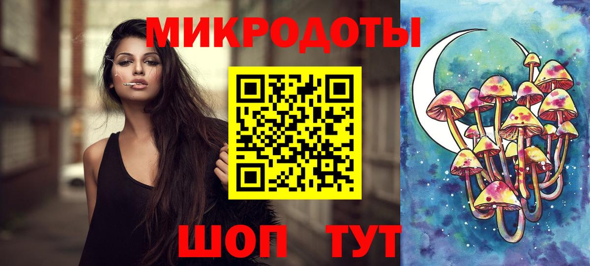 Торжок  Псилоцибиновые грибы Cubensis  Псилоцибиновые грибы ЛСД  Вход с VPN 