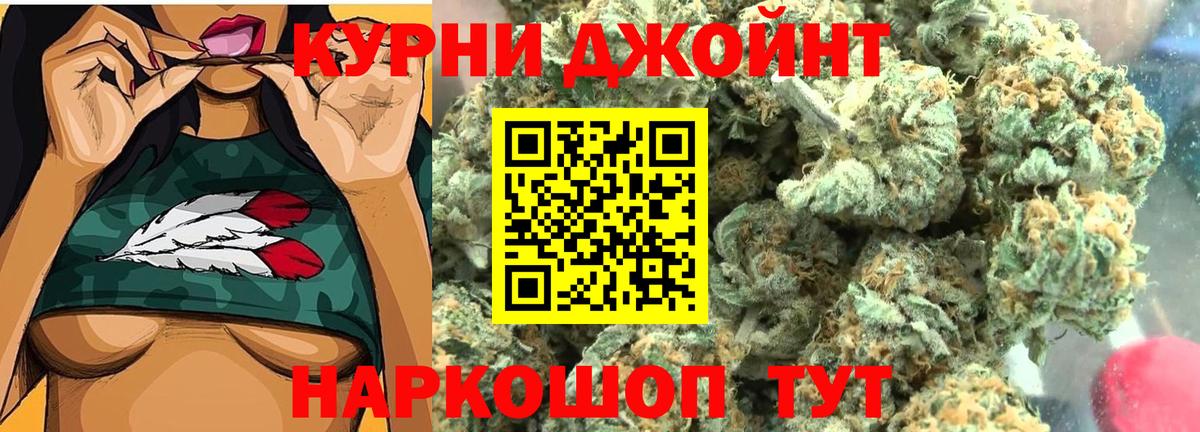 Каннабис Amnesia  Вход с VPN  Марихуана конопля  Конопля AK-47  Торжок 